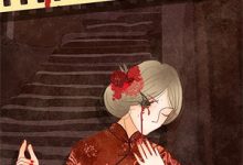 《我被污蔑虐子之后》全集免费在线阅读（楚梦溪星妍）-侠客文学