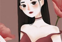 成全他和妹妹后，我替嫁，他悔疯小说全文阅读需要付费吗？寻找免费资源-侠客文学