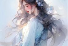 《白首恨迟暮》小说章节在线试读，《白首恨迟暮》最新章节目录-侠客文学